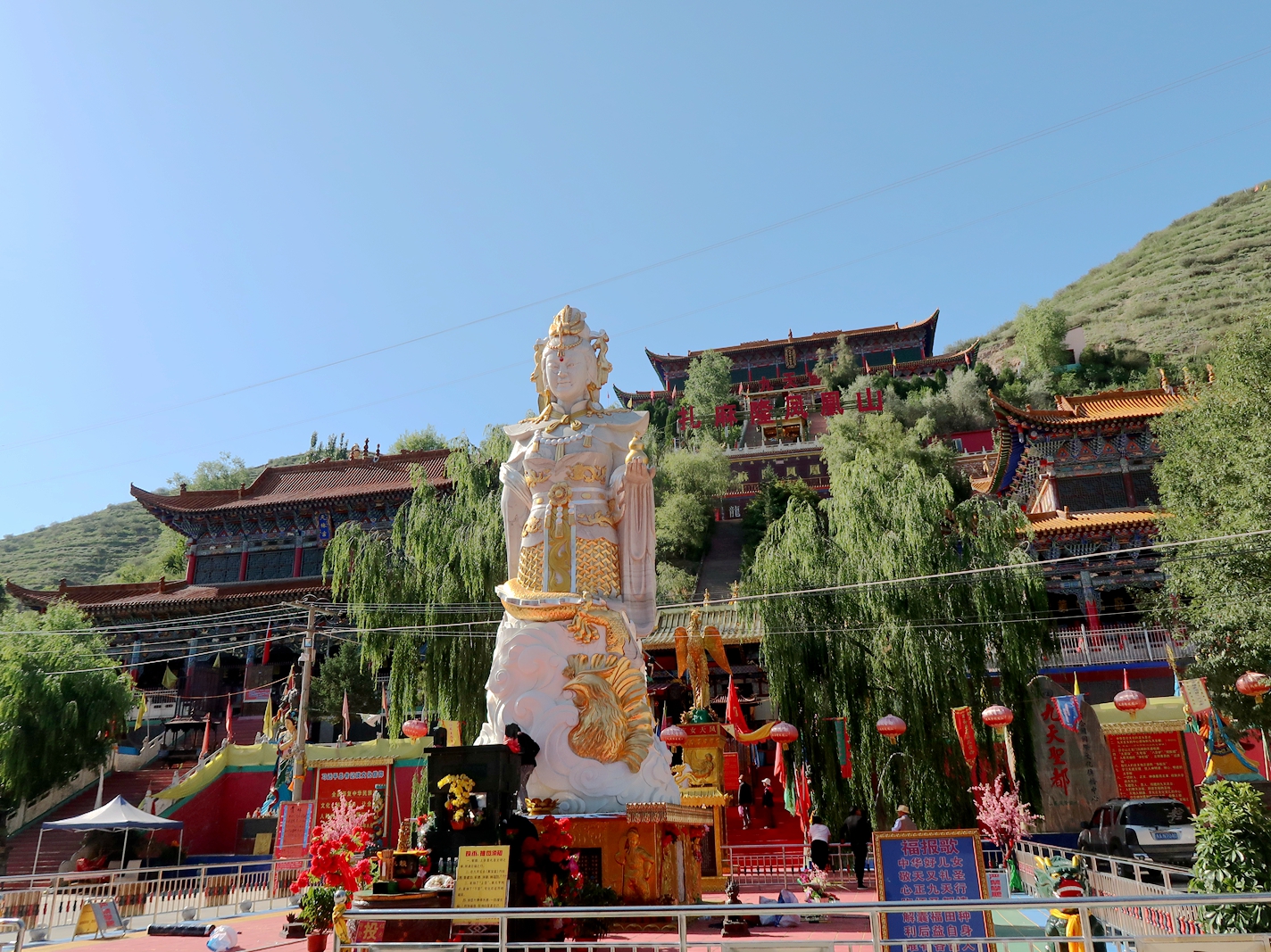 《西王母娘．九天玄女》崑崙山瑤池．扎麻隆鳳凰山５日